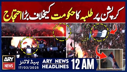 Students protest against government in Serbia | ARY News 12 AM Headlines | 17th Mar 2025