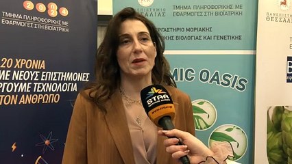 «Σπουδάζω στον τόπο μου – Τμήματα και προοπτικές»