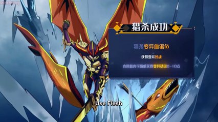 Super God Gene Episodes 25-33 eng sub