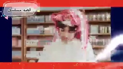 مسلسل شارع الاعشي الحلقة ١٨