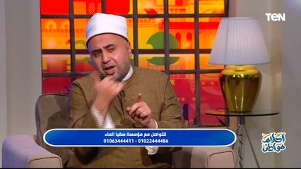 أحلام مواطن | جهود مؤسسة سقيا الماء في أعمال الخير في شهر رمضان