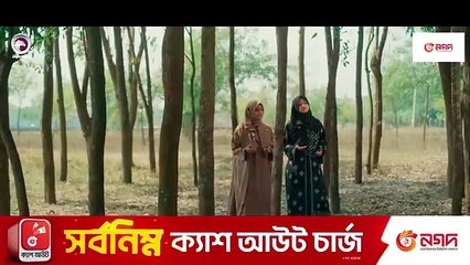 Duare Romjan Eseche , দুয়ারে রমজান এসেছে , Eagle Team , x , Juthi & Sathi , Islamic Song 2025,