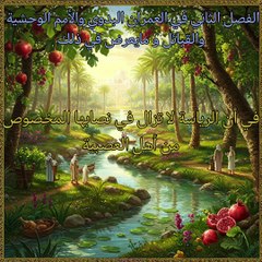 مقدمة ابن خلدون (16)