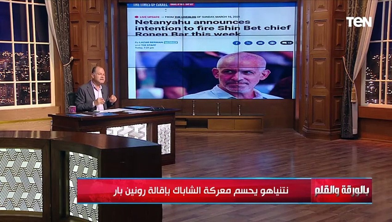 صراع وجودي بين نتنياهو وخصومه وحسم معركة الشاباك بإقالة رونين بار بعد تهديده بكشف الأسرار
