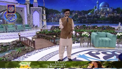Khula Hai Sabhi Ke Liye Babe Rehmat | Naat | Waseem Badami | ARY Digital