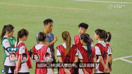 足球女將 第5集 線上看