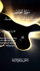 #coran #quran_kareem #quranvideo #quran_alkarim #quran #قران