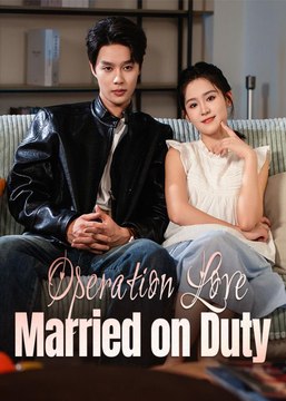 Operation Love - Married On Duty (DUBBED) (2025) - Full Movie [China Drama]