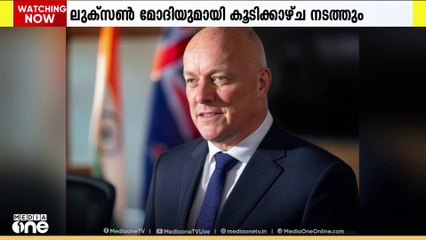 ന്യൂസിലൻഡ് പ്രധാനമന്ത്രി  ക്രിസ്റ്റഫർ ലുക്‌സന്റെ ഇന്ത്യൻ സന്ദർശനം തുടരുന്നു
