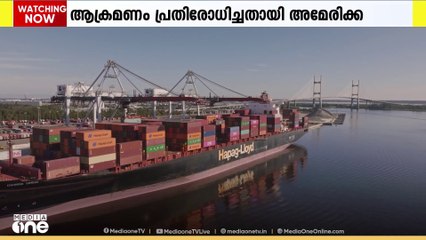 ചെങ്കടലിൽ നങ്കൂരമിട്ട യു.എസ്​ യുദ്ധകപ്പൽ ട്രുമാന്​ നേരെ പ്രത്യാക്രമണം നടത്തിയതായി യെമനിലെ ഹൂതികൾ