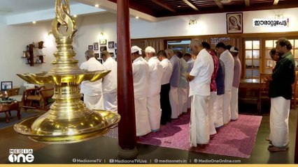 പുരാതന ക്രൈസ്തവ കുടുംബത്തിലെ നോമ്പുതുറ; സുഹൃത്തുക്കൾക്ക് നോമ്പുതുറ ഒരുക്കി  ഔസേപ്പച്ചൻ