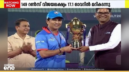 ഇന്റർനാഷണൽ മാസ്റ്റേഴ്സ് ലീഗ് ട്വന്റി20 കിരീടം സ്വന്തമാക്കി ഇന്ത്യ