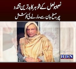 Singer Naseebo Lal drops legal action against husband