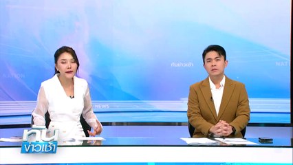 ตร.ลากหนุ่มออกจากร้านเป่าวัดแอลกอฮอล์ | ทันข่าวเช้า | 17 ม.ค. 67 | PART 2