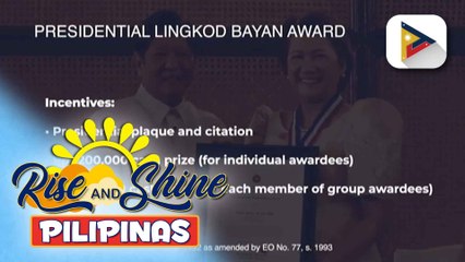 2025 search for outstanding government workers