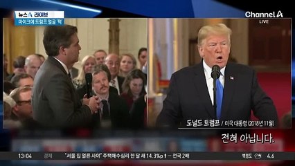 美 국무장관, 주미 남아공 대사 ‘기피 인물’ 지정