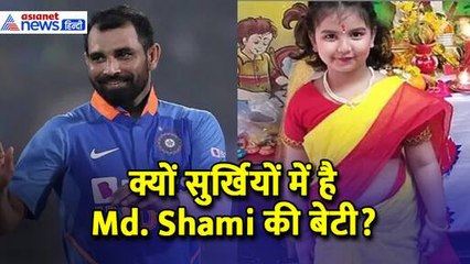 shahabuddin-razvi-on-mohammed-shami-daughter