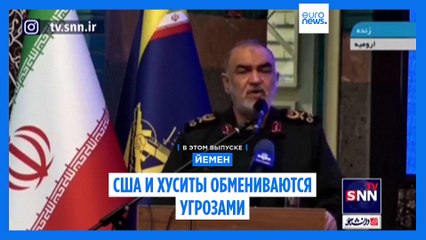 Новости дня | 17 марта — утренний выпуск