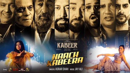 Naach Kabeera Song from the Upcoming Film 'Kabeera' (2025) | Meesam Ali & Anam Tanveer - thumbnail