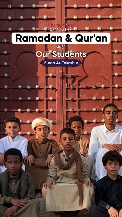 Surah At-Takathur – Ramadan & Qur’an with Our Students – HCR Education Project.