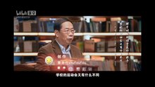 10、【教育】 “新学”之创办，从京师大学堂的运动会到小学生的登-