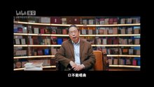 15、【职业】近代中国社会转型之中三百六十行的变化-