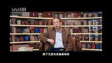 1、【引子】以“画报”解说“晚清”，大变革时代的图像叙事与启蒙-