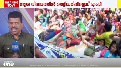 ആശമാരുടെ വിഷയത്തിൽ രാജ്യസഭയെ തെറ്റിദ്ധരിപ്പിച്ചു; ജെ.പി നദ്ദയ്ക്കെതിരേ അവകാശലംഘന നോട്ടിസ്