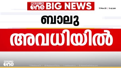 കൂടൽമാണിക്യ ക്ഷേത്ര കഴകക്കാരനായി നിയമനം ലഭിച്ച ബി.എ. ബാലു ജോലിയിൽ പ്രവേശിച്ചില്ല
