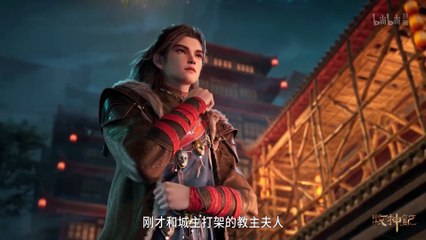 Tales of Herding Gods Episode 22 Multi-Subtitles