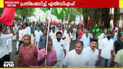 കേന്ദ്ര ബജറ്റിലെ അവ​ഗണ: സംസ്ഥാനത്ത് എൽഡിഎഫിന്റെ വ്യാപക പ്രതിഷേധം