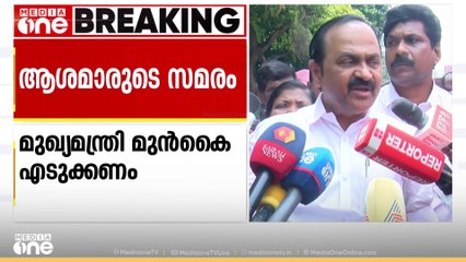 ആശമാരുടെ സമരം: മുഖ്യമന്ത്രിയെ നേരിട്ട് കാണുമെന്ന് പ്രതിപക്ഷ നേതാവ് വി.ഡി സതീശൻ