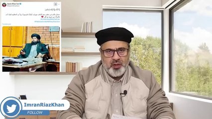 حکمرانوں کی موج مستی: ترجیحات || اسٹیبلشمنٹ لگاتار ناکام || عمران ریاض خان کا وی لاگ