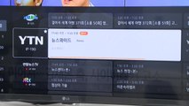 YTN, LG 스마트 TV 'LG 채널'에 실시간 뉴스 공급 / YTN