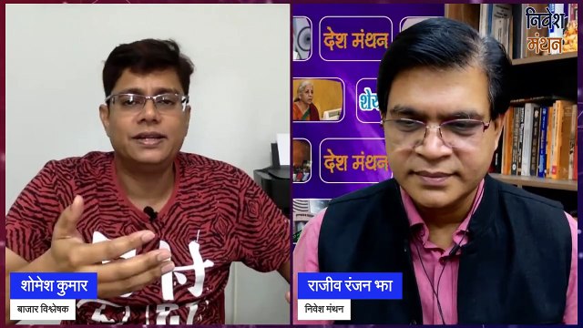 senco gold share latest news ! senco gold share analysis ! senco gold stock price live