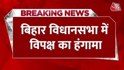 बिहार विधानसभा में विपक्ष का हंगामा, बेलगाम अपराध पर सरकार को घेरा, देखें