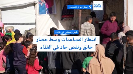 انتظار يائس للطعام أمام الجمعيات الخيرية في غزة.. الحصار الإسرائيلي يفاقم معاناة السكان