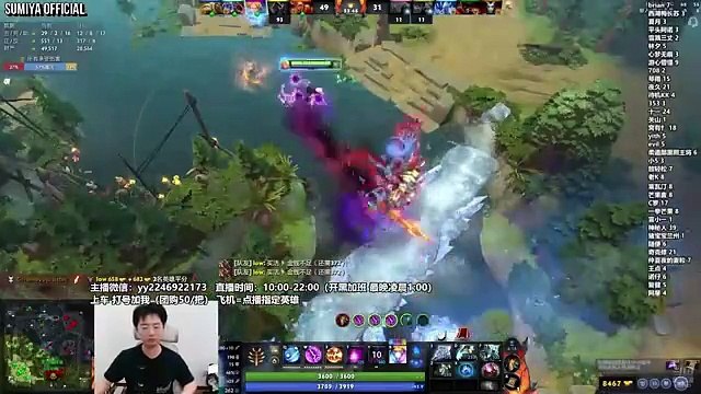 60min Truly Painful Game | Sumiya Invoker Stream Moments 4847