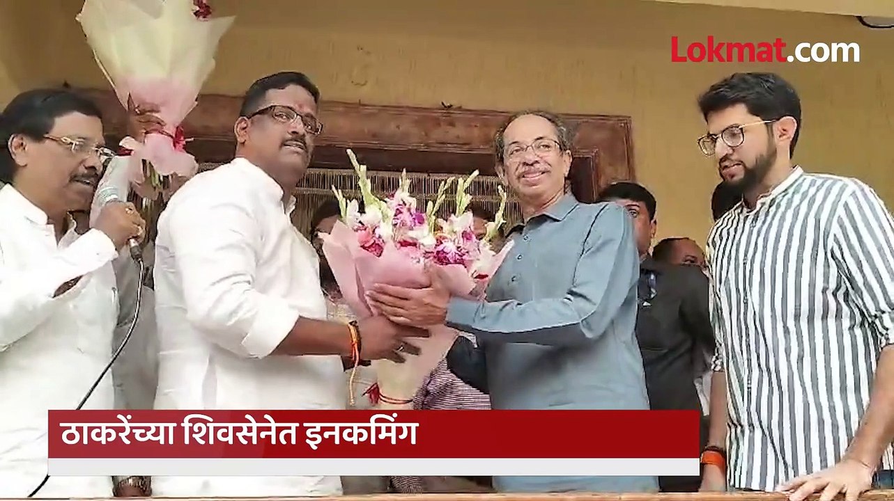 उद्धव ठाकरे, आदित्य ठाकरे मातोश्रीवर शिवसैनिकांना भेटले