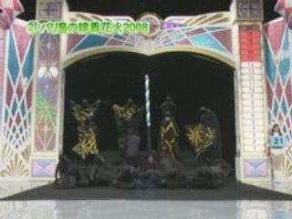 80回21番 バリ島の線香花火2008