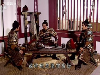 Bản Đẹp VTV Thuyết Minh Tập 54 Tam Quốc Diễn Nghĩa 1994 Không Quảng Cáo