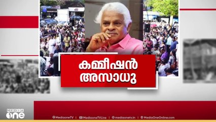 മുനമ്പം കമ്മീഷന്‍ റദ്ദാക്കി, കമ്മീഷന് നിയമസാധുതയില്ലെന്ന് ഹൈക്കോടതി