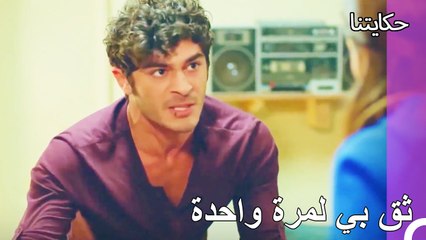 لا أستطيع لمس حياتك - حكايتنا الحلقة 79