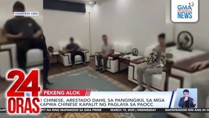3 Chinese, arestado dahil sa pangingikil sa mga kapwa-Chinese kapalit ng paglaya sa PAOCC | 24 Oras
