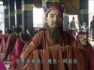 Bản Đẹp VTV Thuyết Minh Tập 75 Tam Quốc Diễn Nghĩa 1994 Không Quảng Cáo