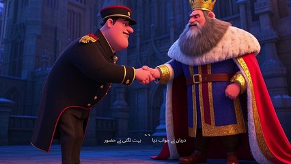 The King of Iran and the Old Gatekeeper, ٰٰIran ka badshah or parana darban