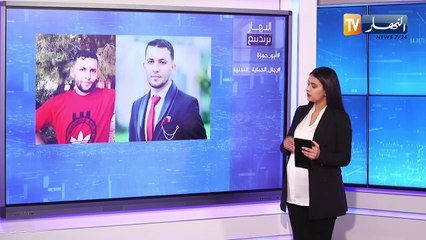 النهار ترندينغ إستشهاد ابطل أبو حمزة