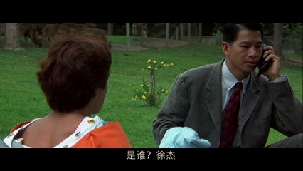Police Story 4 First Strike 警察故事4：简单任务 1996 成龙 Jackie Chan