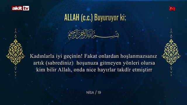 Ramazan’ın 17. günü! Bir ayet bir hadis