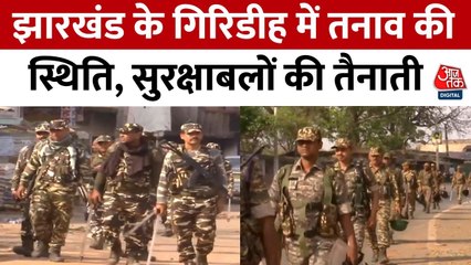 गिरिडीह में होली जुलूस के दौरान हिंसक झड़प, तीन दुकानें और कई वाहन जलकर हुए खाक